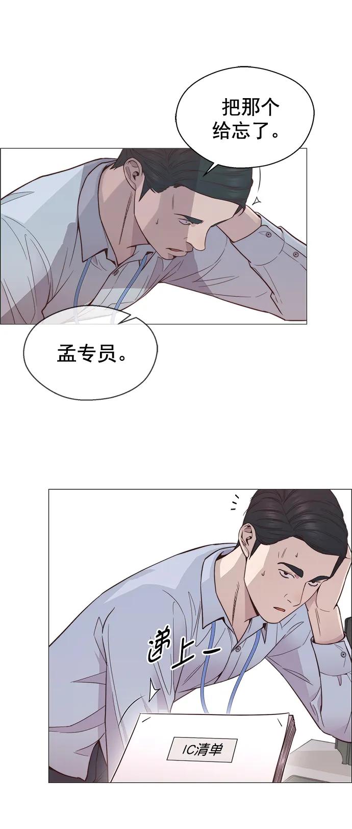 第 53 页