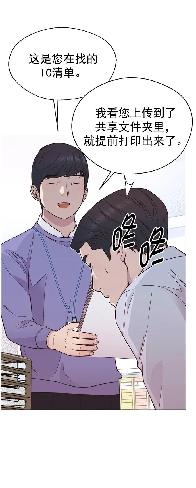 第 54 页
