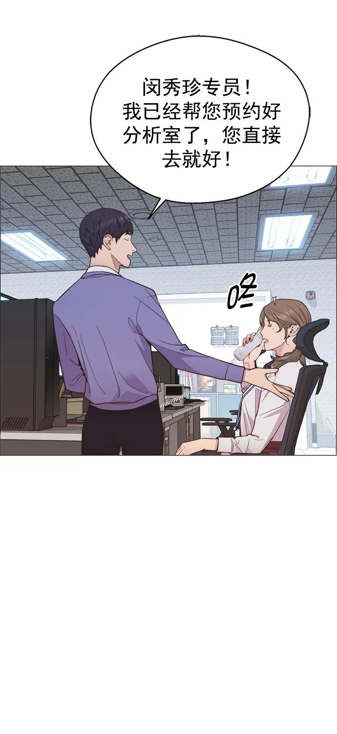 第 56 页