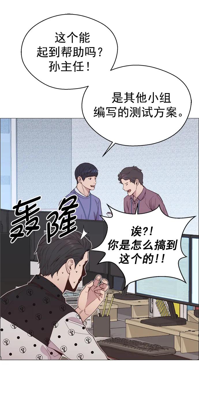 第 60 页