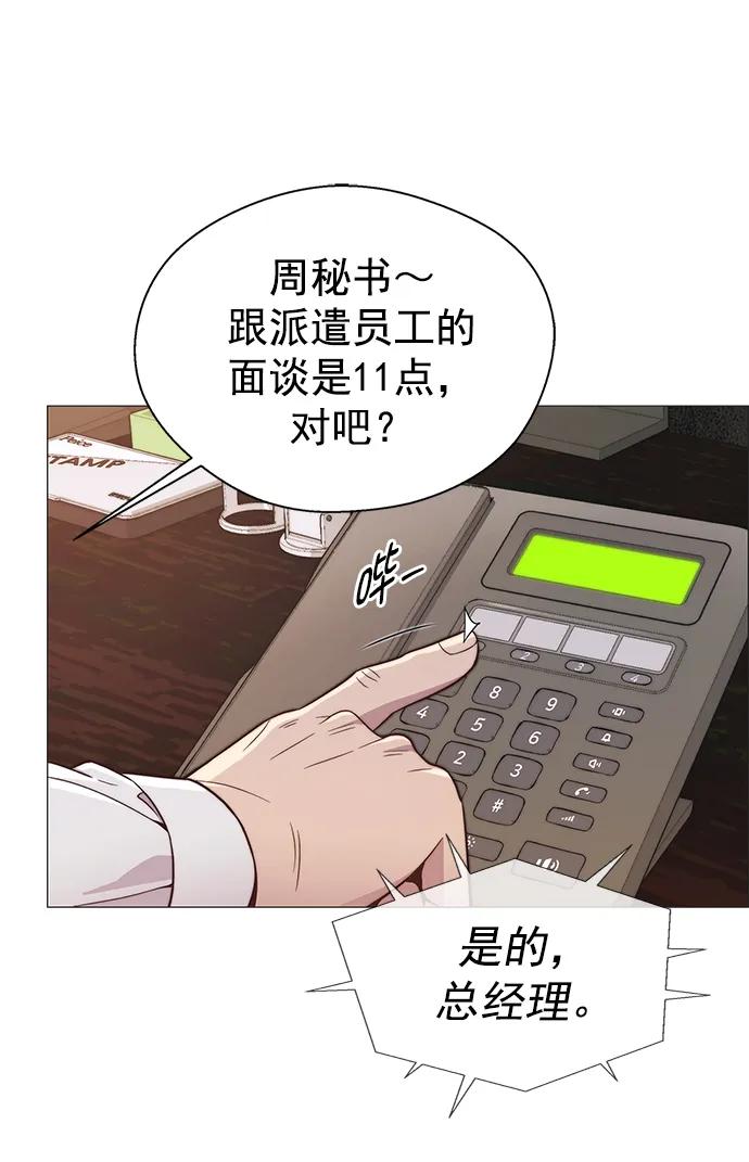第 65 页
