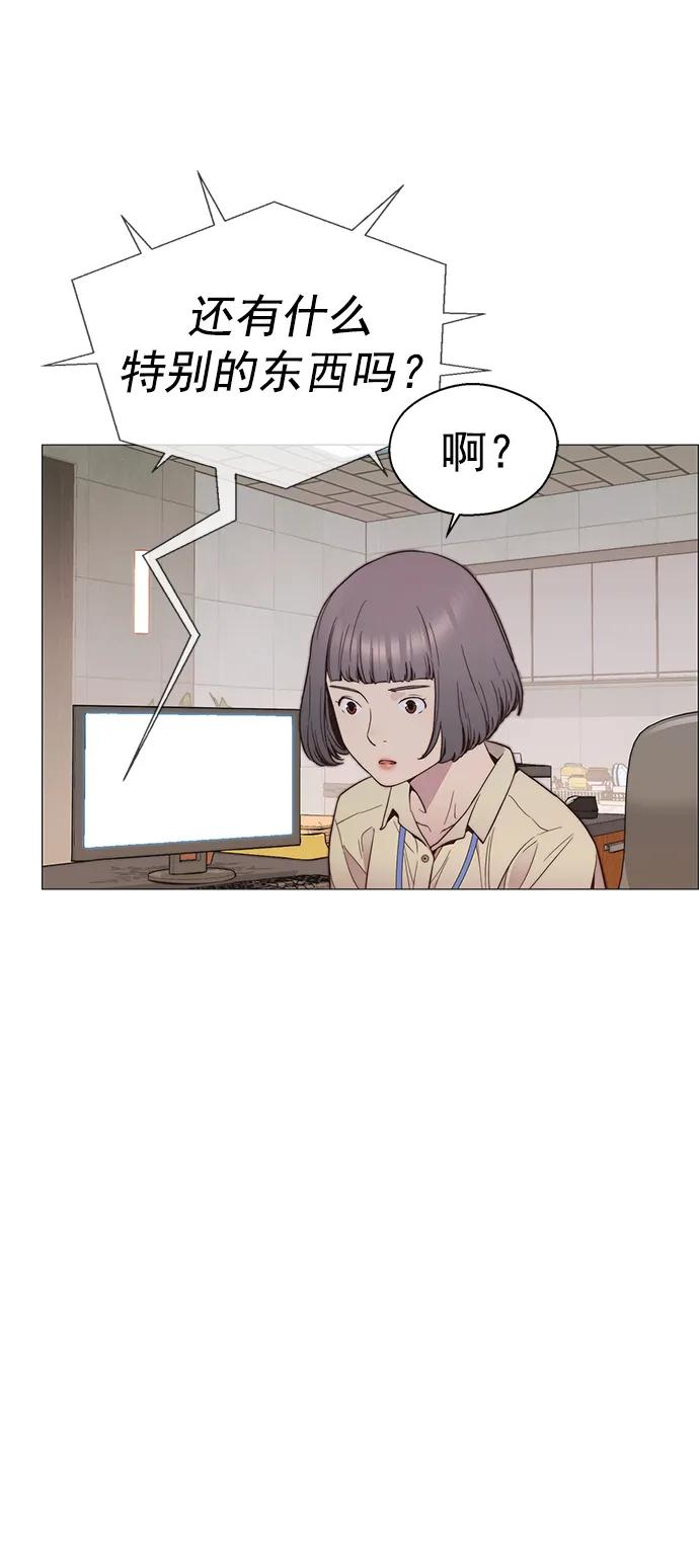 第 68 页