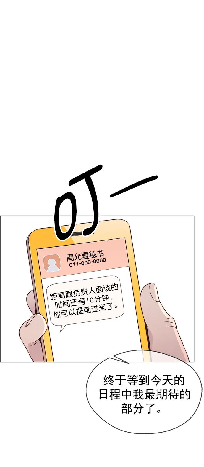 第 71 页