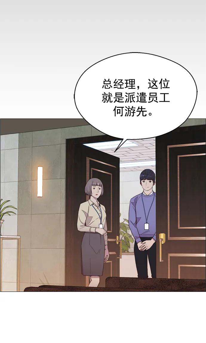 第 79 页