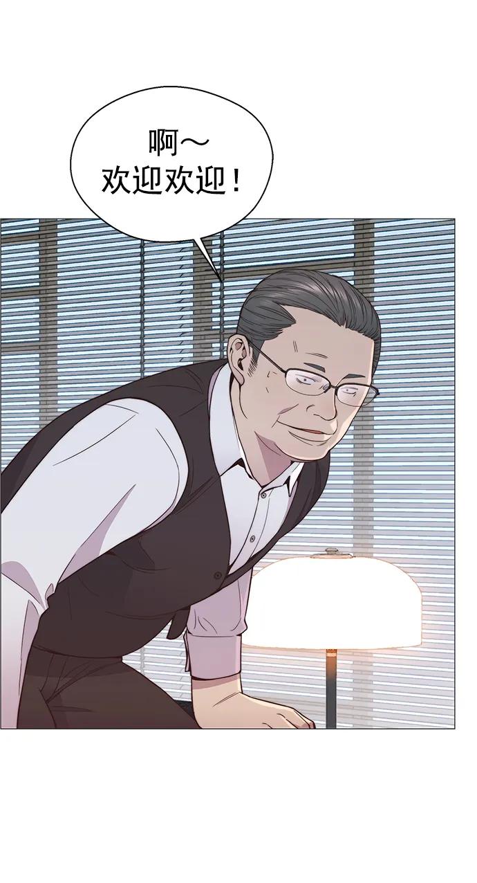 第 80 页
