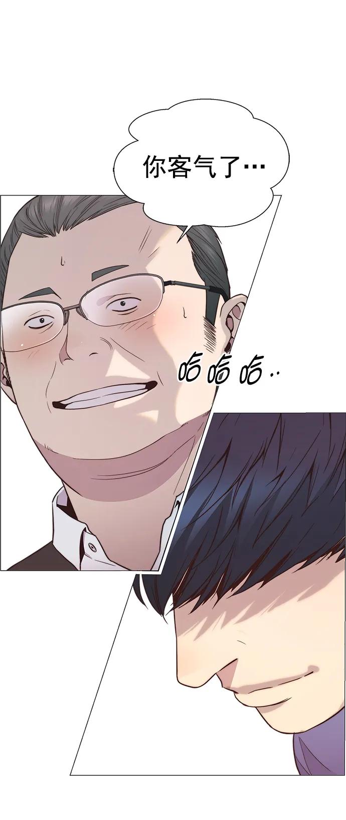 第 82 页