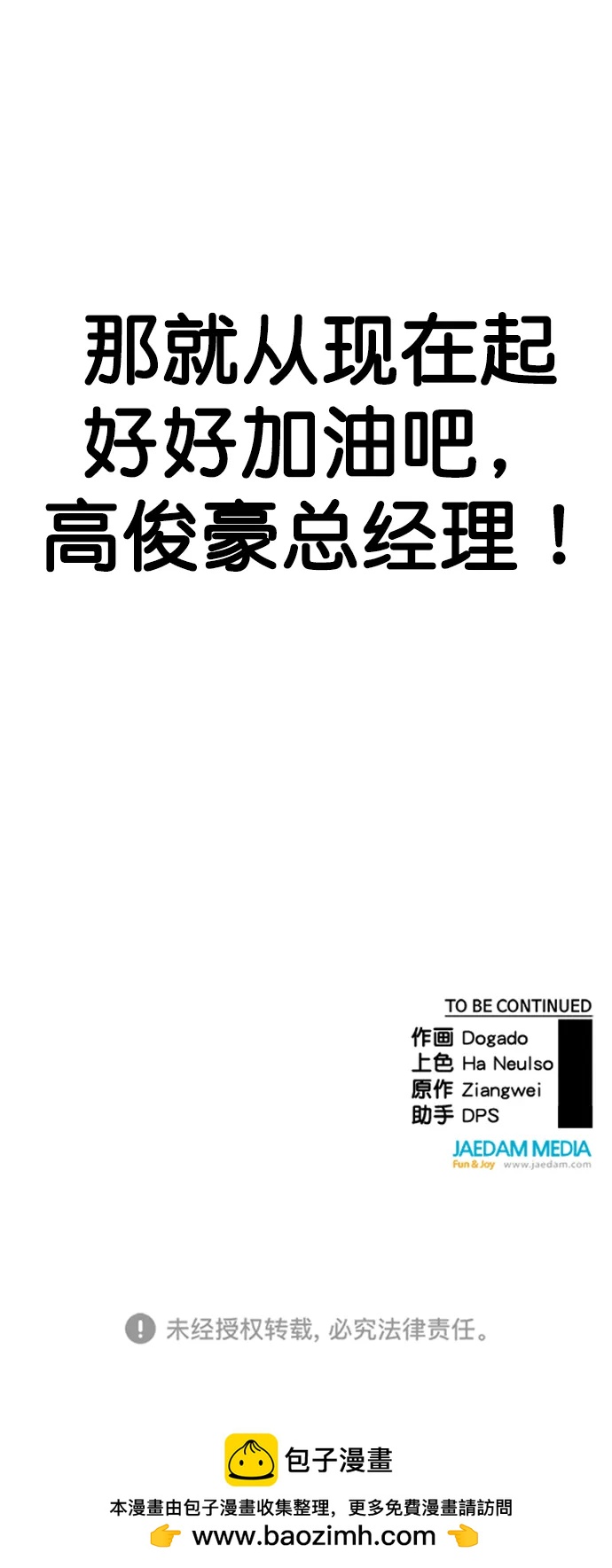 第 83 页