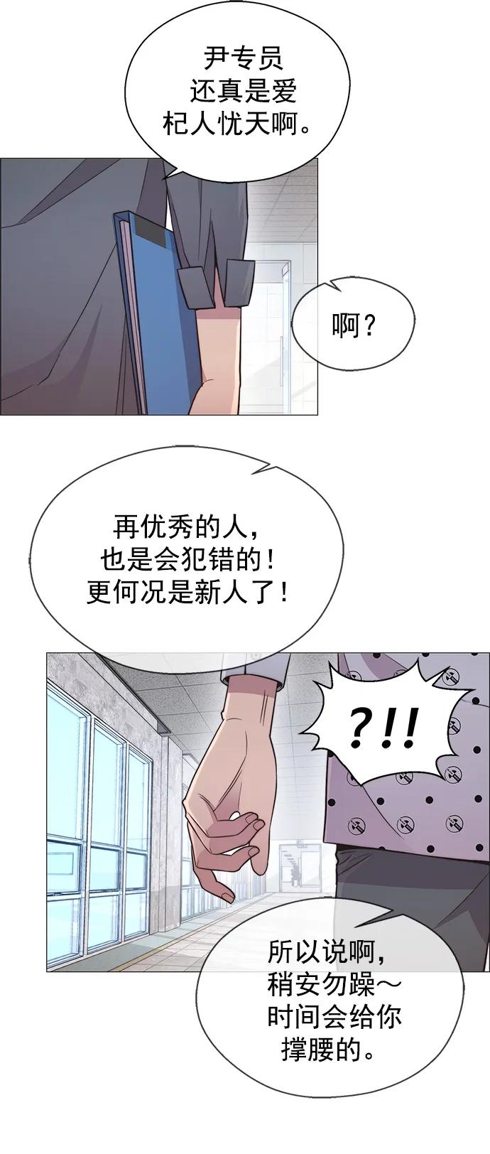 第 57 页