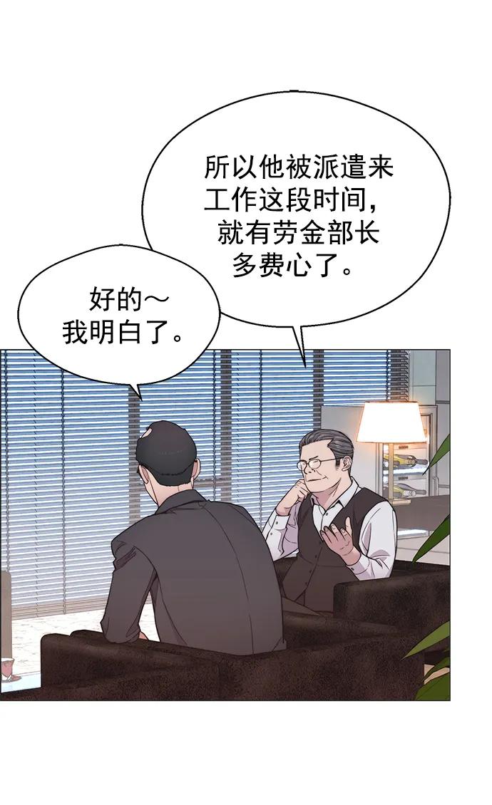 第 67 页