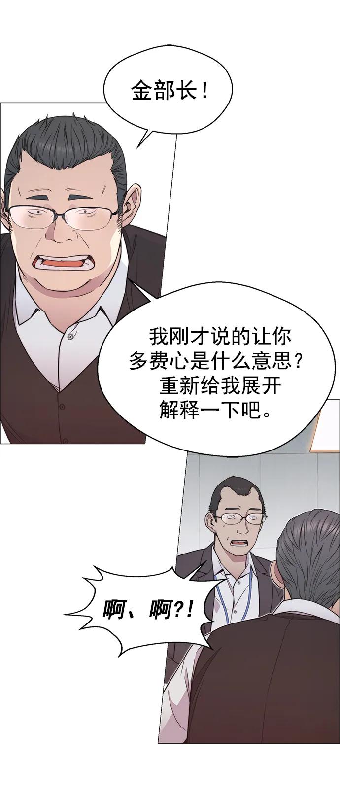 第 68 页