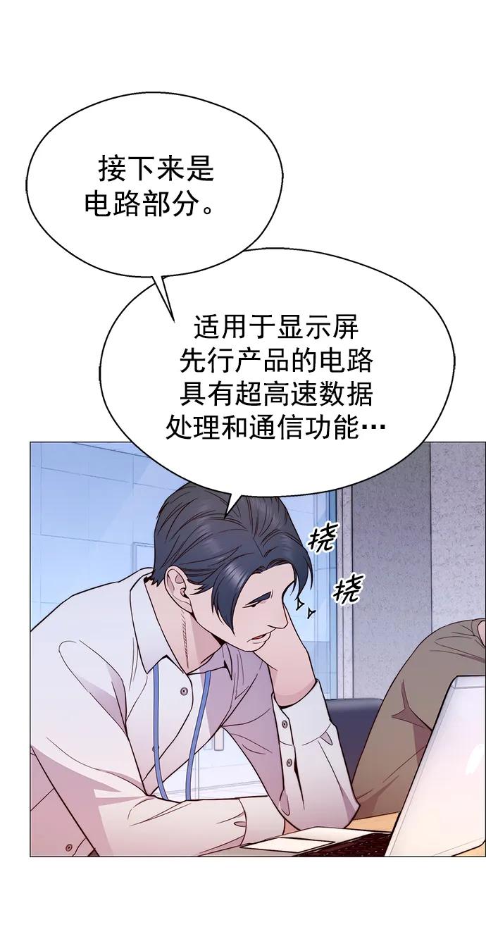 第 55 页