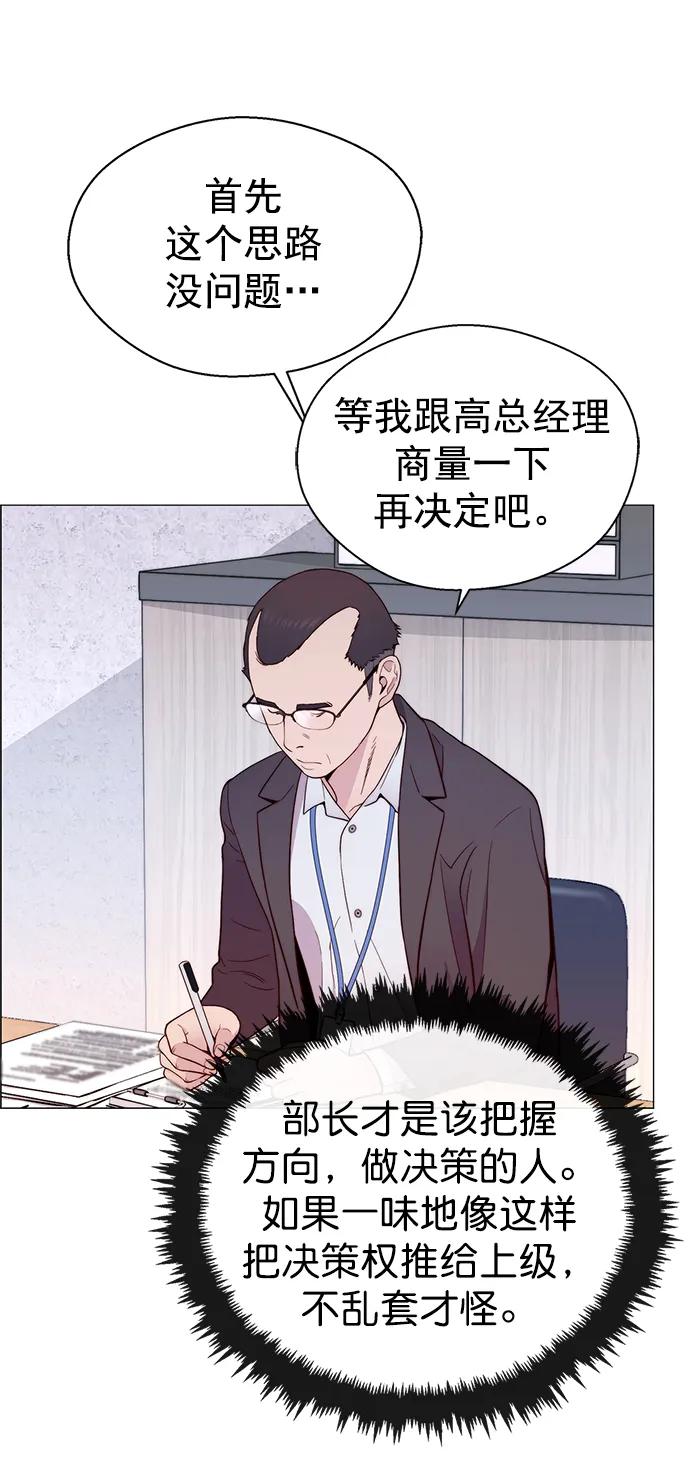 第 56 页