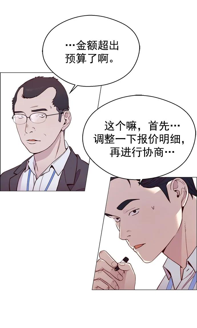 第 62 页