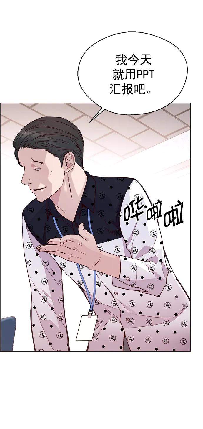 第 68 页