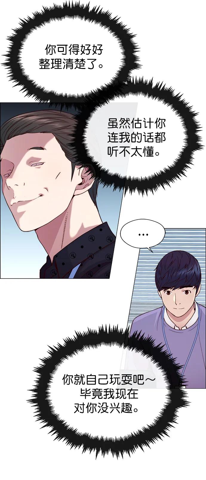 第 70 页
