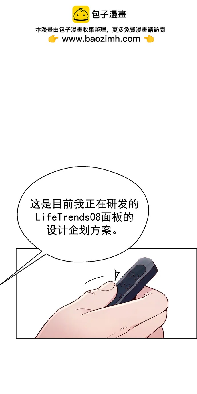 第 71 页