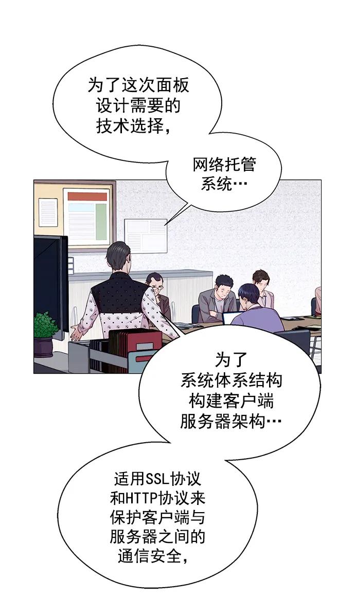 第 72 页