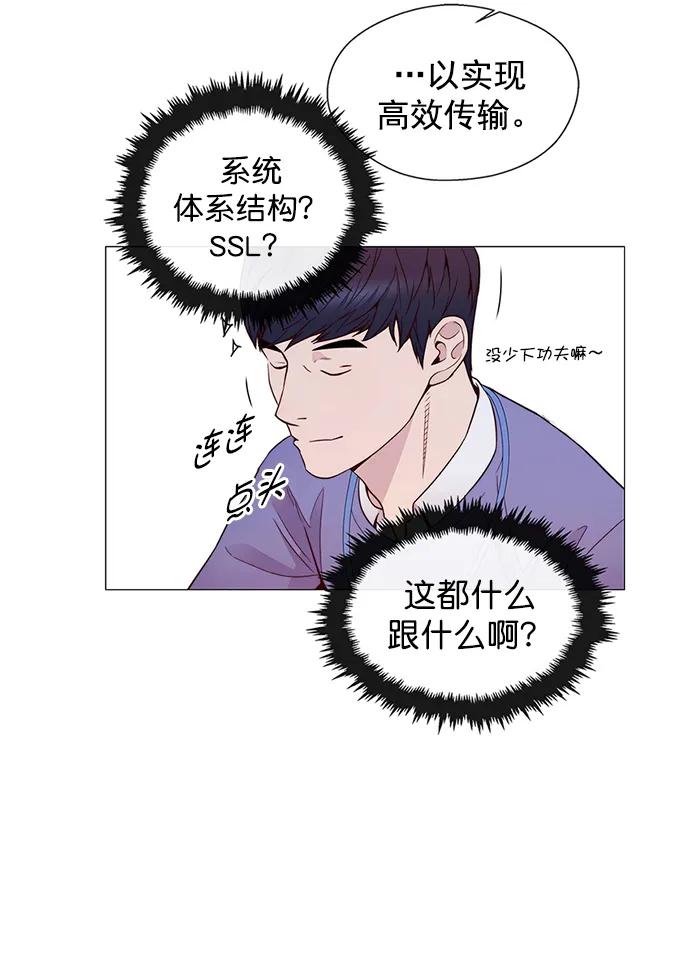 第 73 页