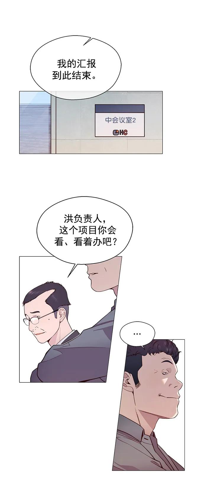 第 74 页