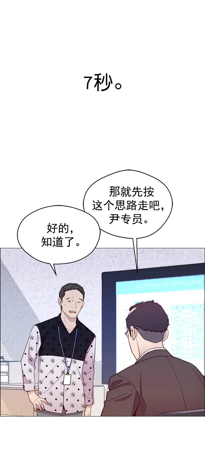 第 79 页