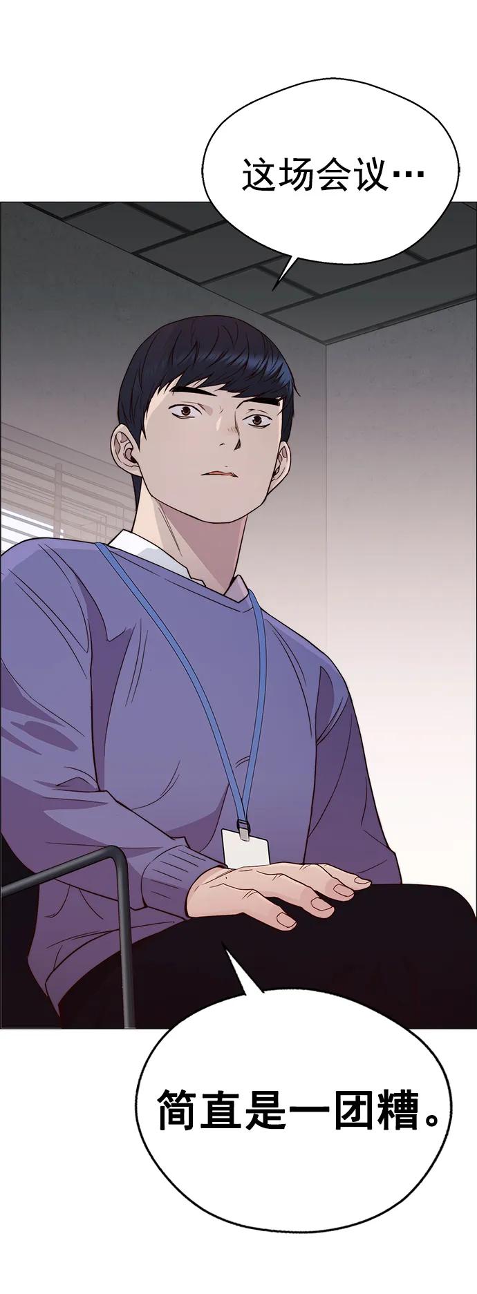 第 84 页