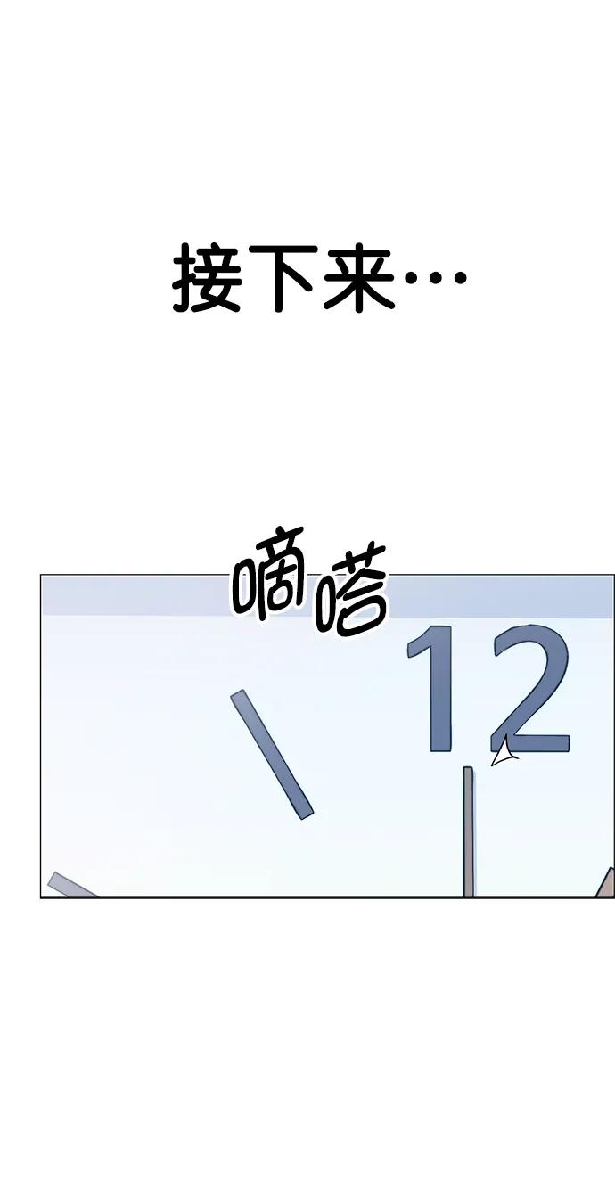 第 85 页