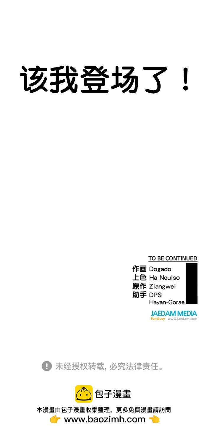 第 86 页
