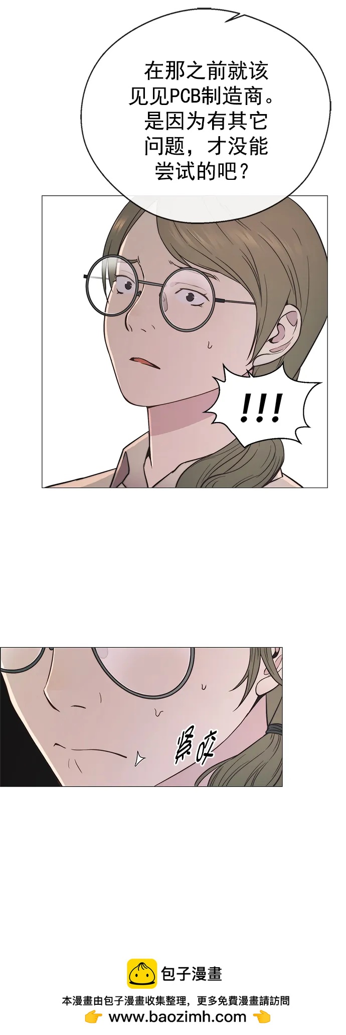 第 50 页