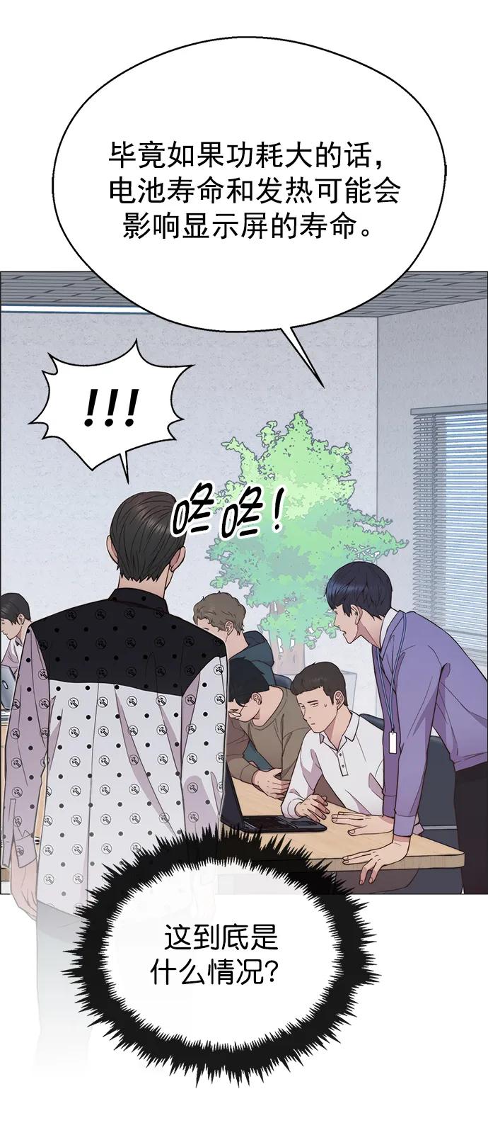 第 53 页