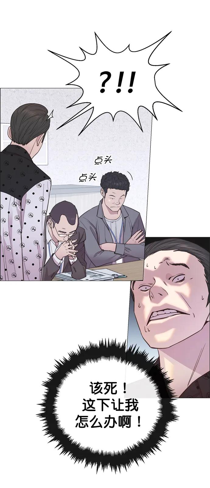 第 68 页