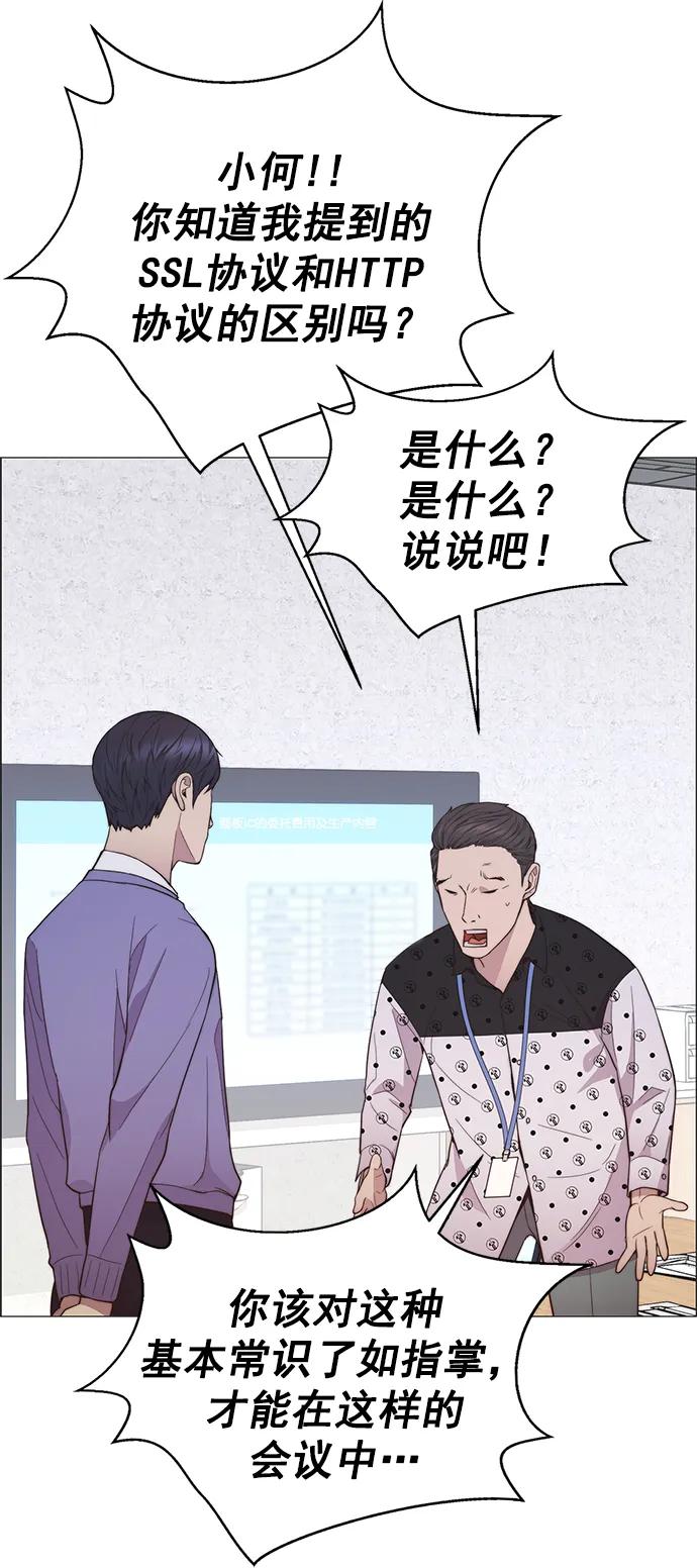 第 72 页