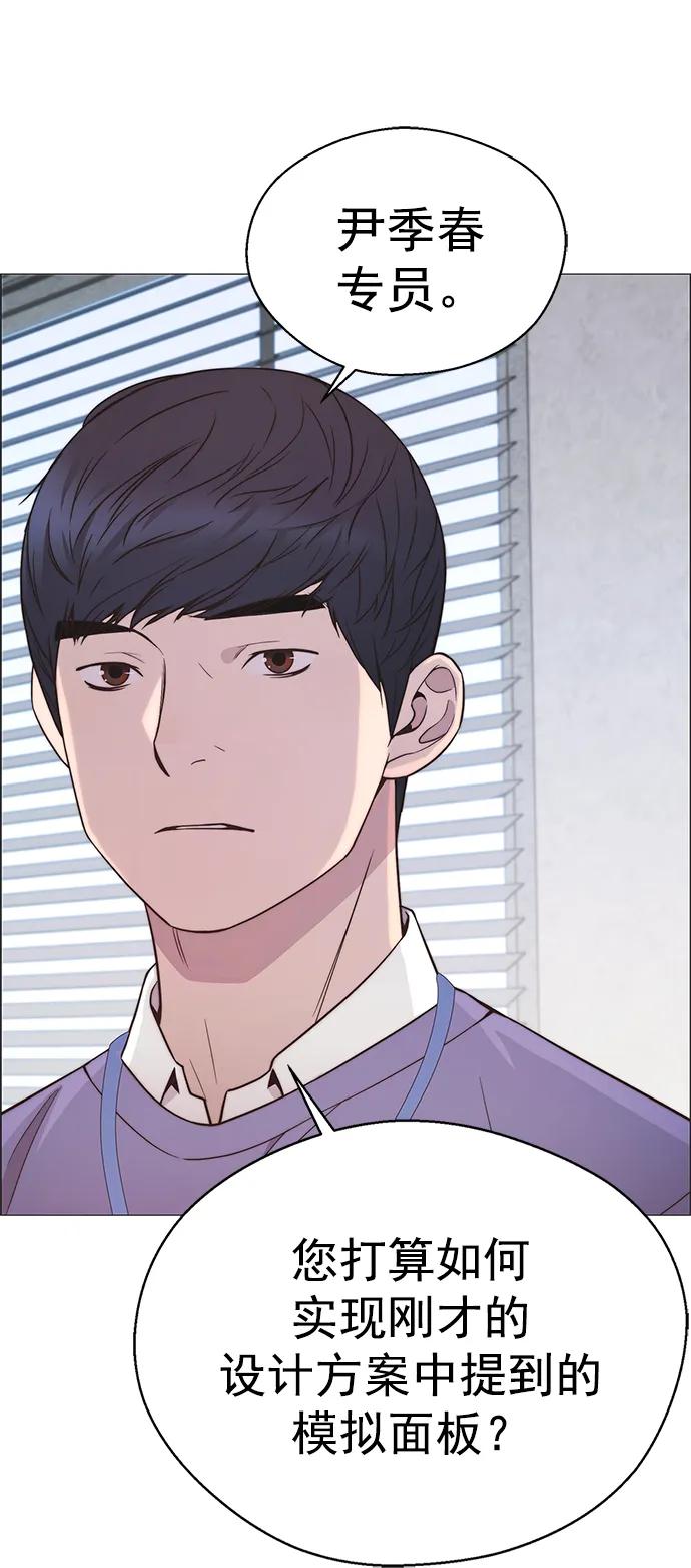 第 74 页
