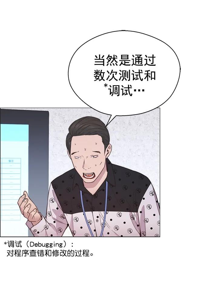 第 75 页