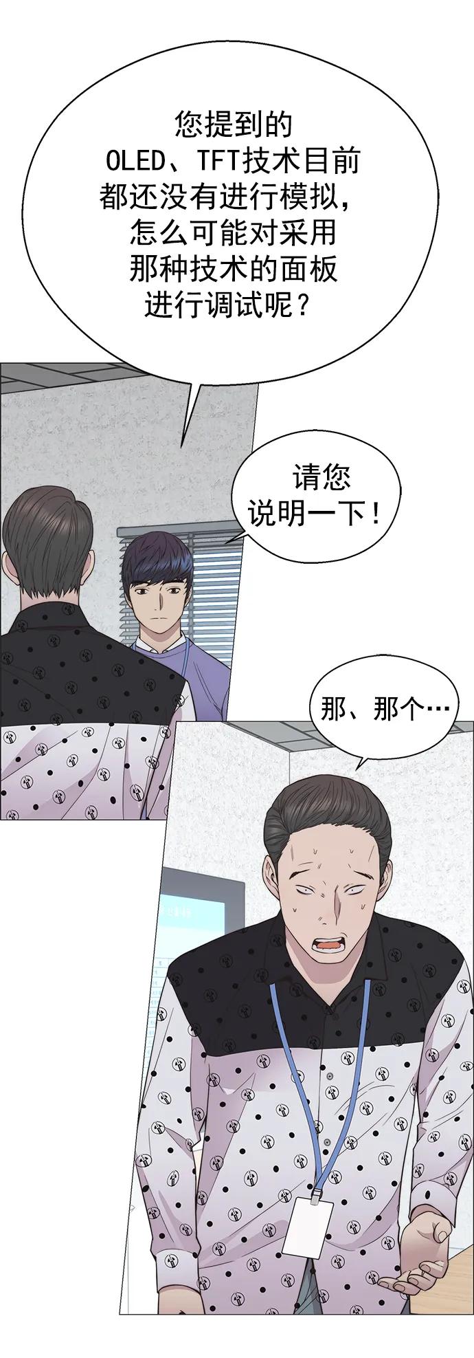 第 76 页