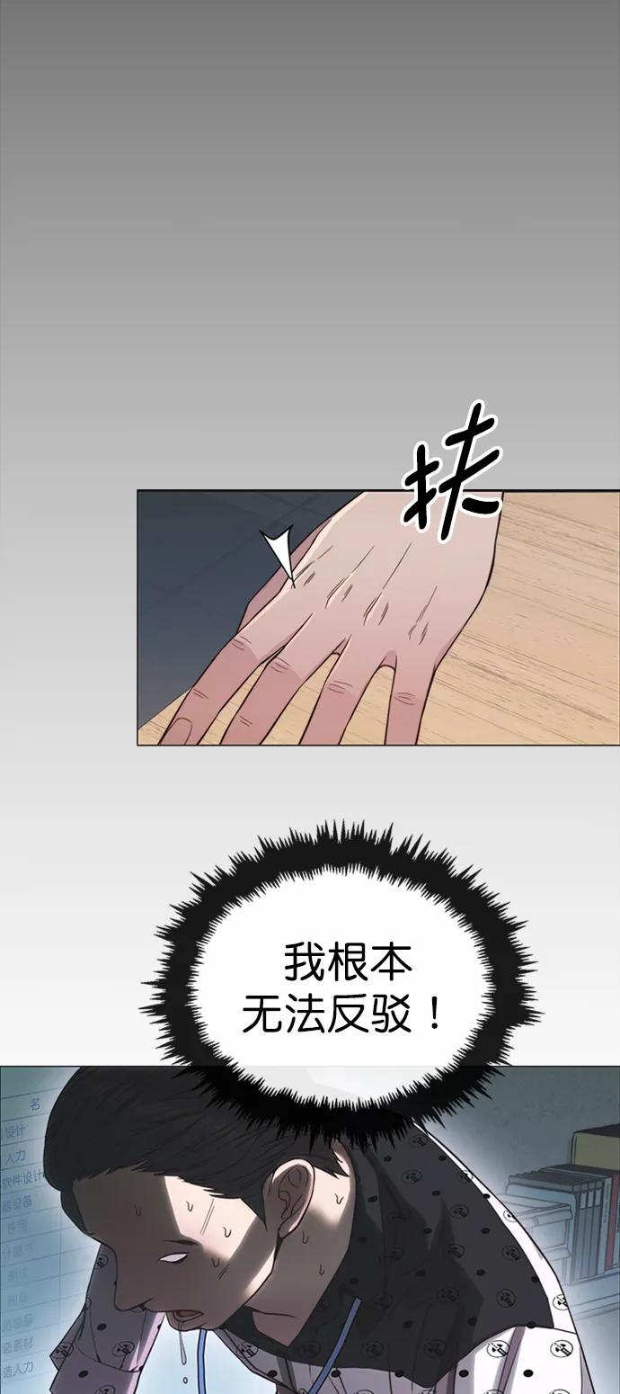 第 83 页