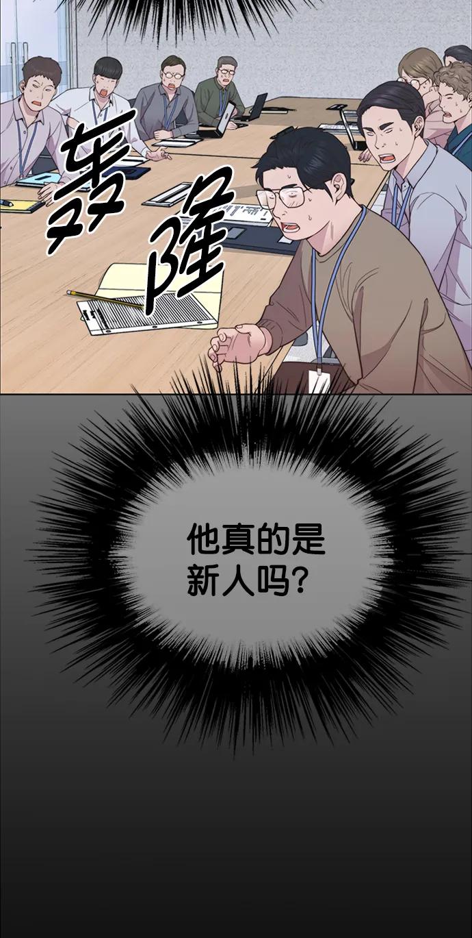 第 85 页