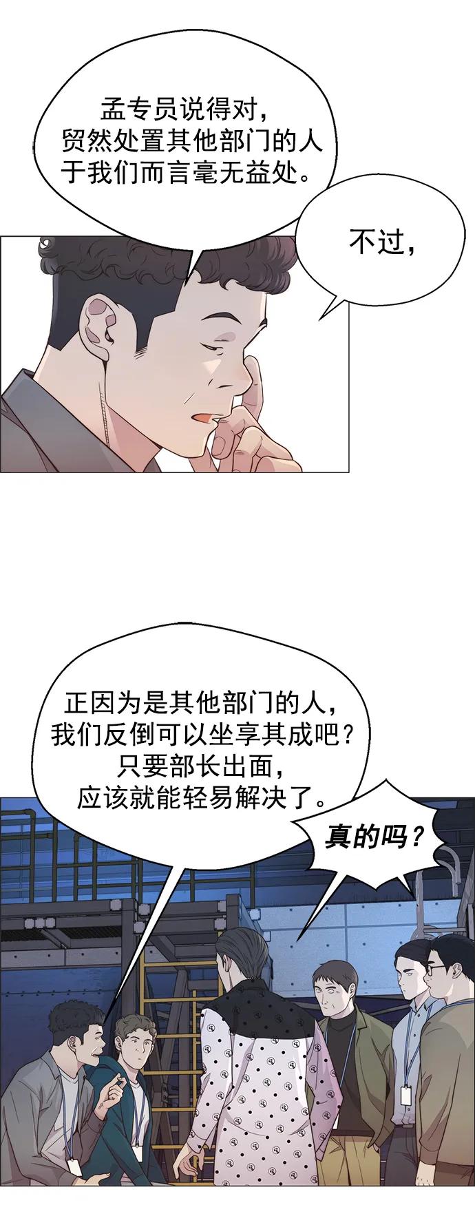 第 45 页