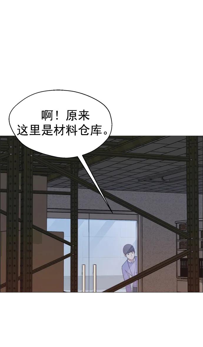 第 67 页