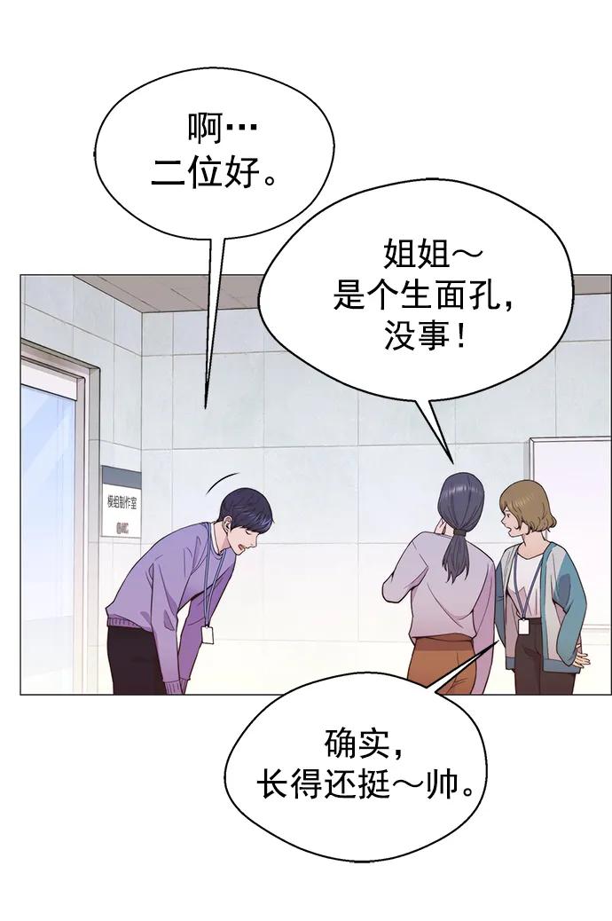 第 73 页