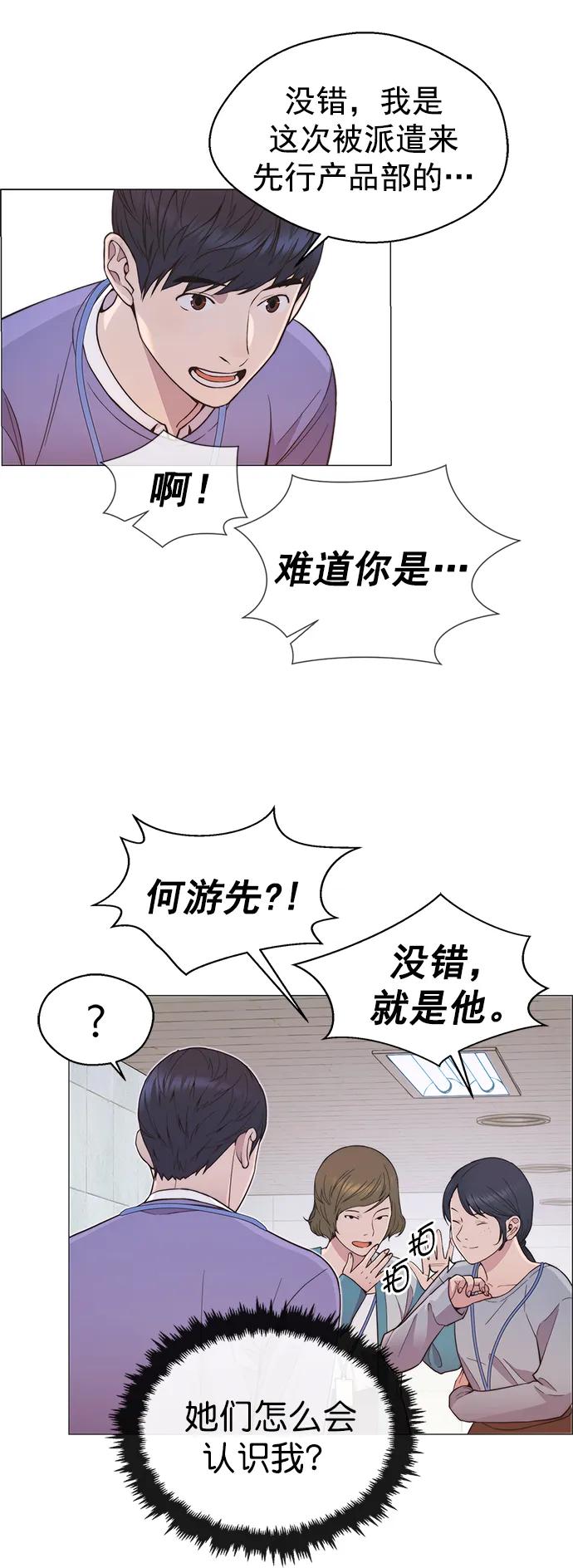 第 74 页