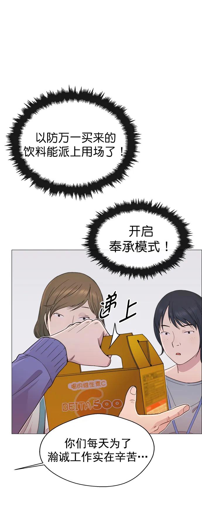 第 76 页