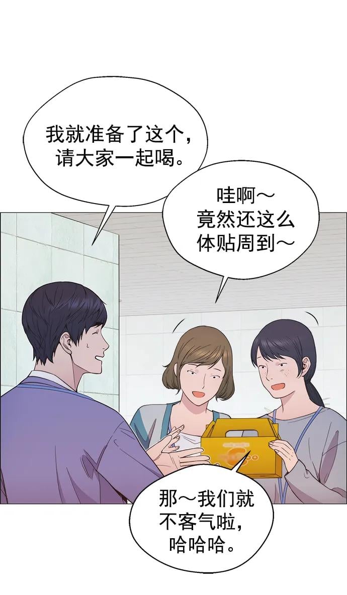 第 77 页