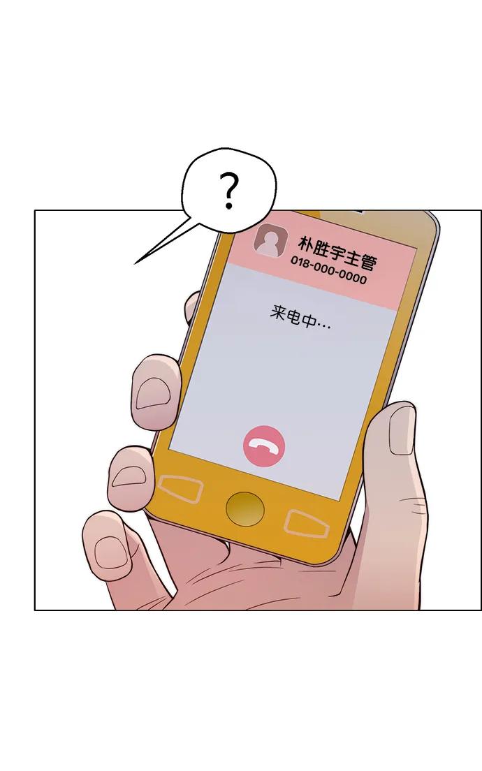 第 79 页