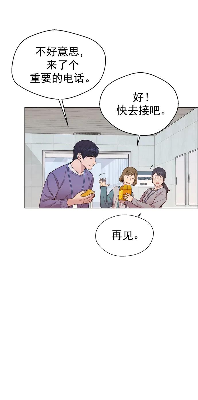 第 80 页