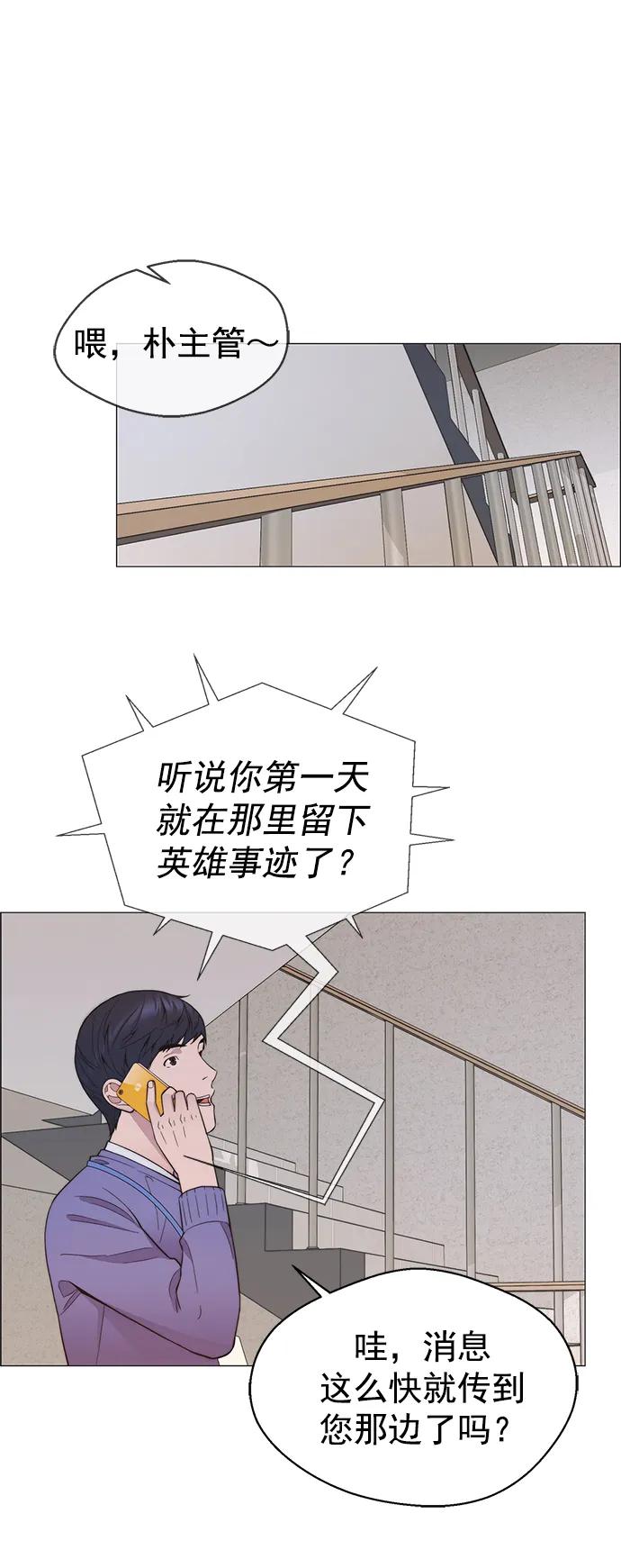 第 81 页
