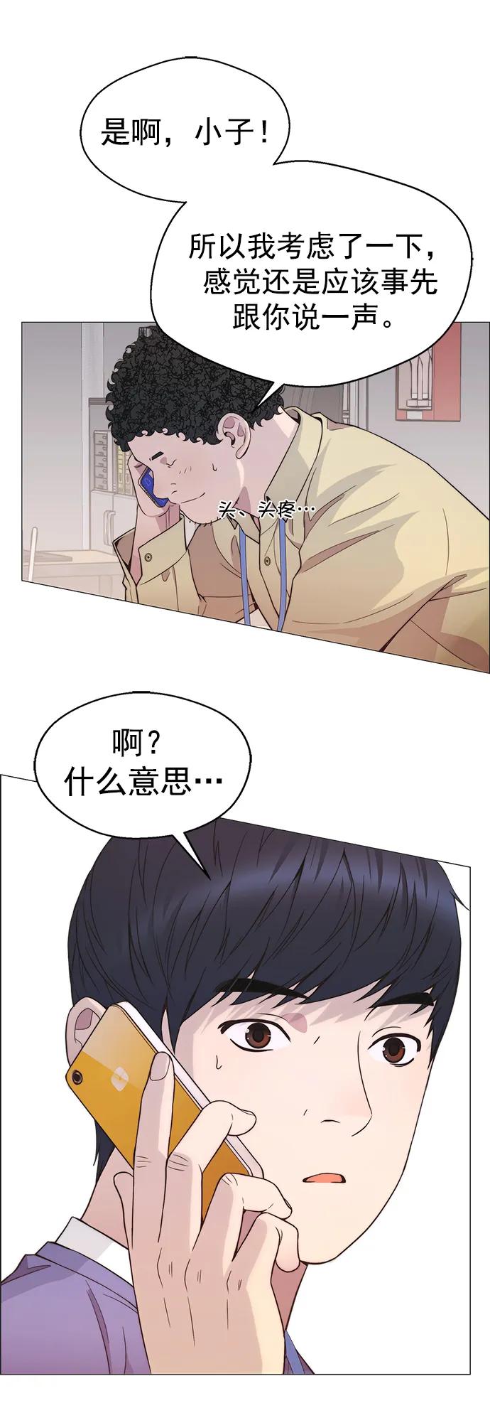 第 82 页