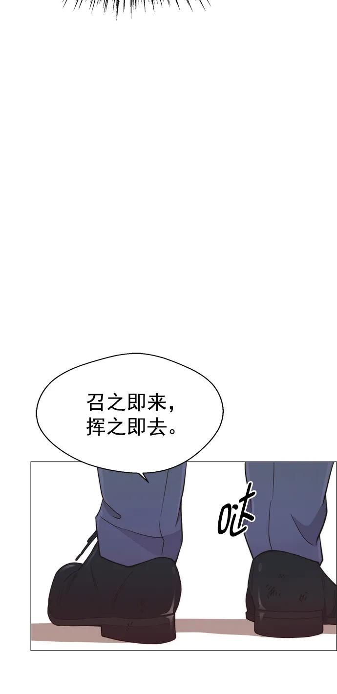 第 86 页