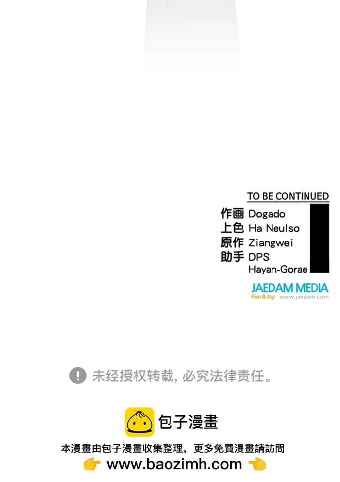 第 88 页