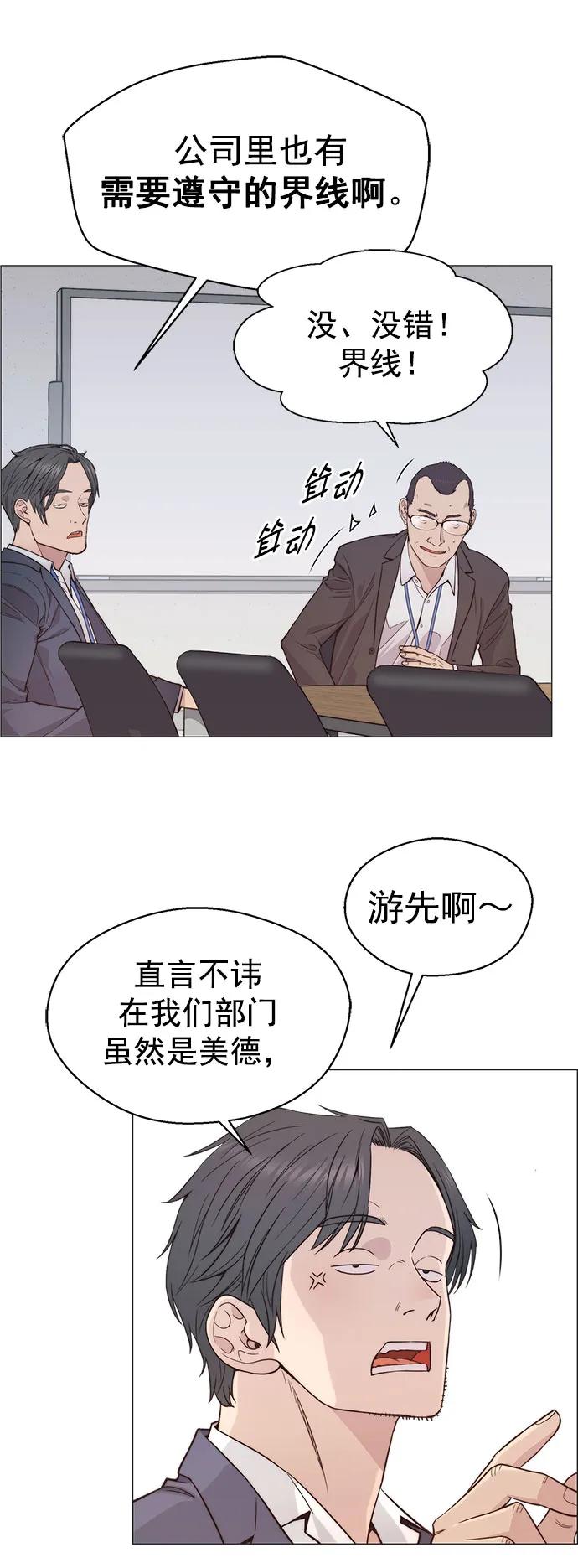 第 65 页
