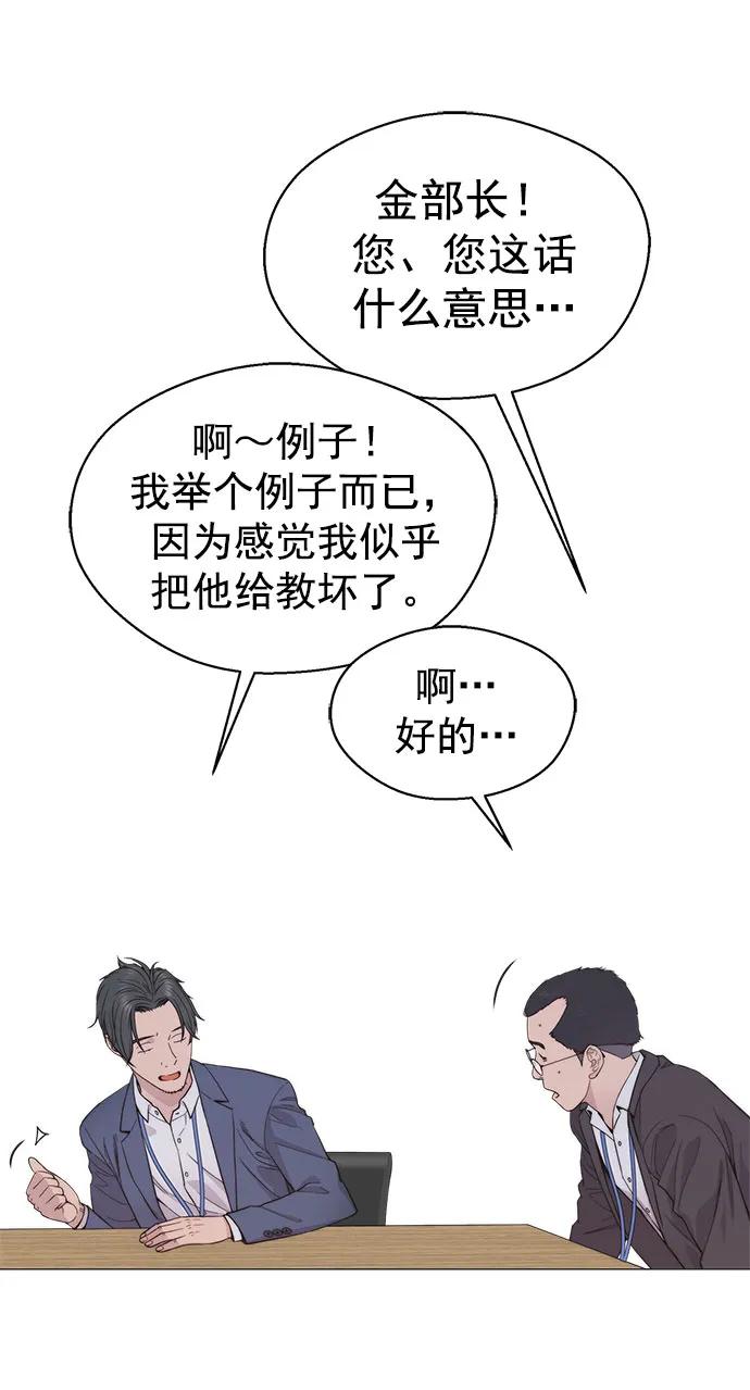 第 67 页
